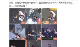 鸳鸯戏水摸臀杀白百何出轨坐实 陈羽凡变身绿巨人