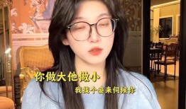 网红阿桃遭老公和闺蜜背叛！婚房中苟且被抓直言享受出轨快感
