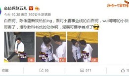 鸳鸯戏水摸臀杀白百何出轨坐实 陈羽凡变身绿巨人
